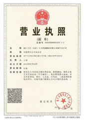 南寧分公司營(yíng)業(yè)執(zhí)照